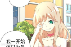 恶毒小姐姐刚出场的样子,神秘面纱下的心机与魅力