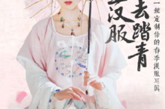 p图汉服写真,p图汉服写真赏析
