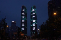 网红地标,打卡新潮流，探寻城市新地标背后的故事